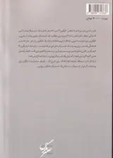 رهبر آفرینی